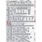 瘟疫（名家經典新譯） (電子書)