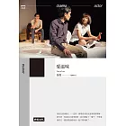 愛滋味 (電子書)