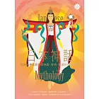 日本神話：從創世神話到妖怪物語，奇巧、炫麗的神鬼世界【世界神話系列5】 (電子書)