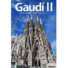 Gaudi Ⅱ　写真集 (電子書)