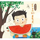 魔法阿媽：豆豆的夏天 (電子書)