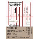 監獄醫生：圍牆之後的痛苦與生死 (電子書)