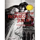 Romeo and Juliet (電子書)