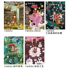 下雨的書店系列作（大好評1-5集隆重上市） (電子書)