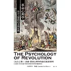 革命心理學：烏合之眾的信念與狂熱 (電子書)