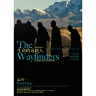 生命的尋路人（附彩頁經典重出）：古老智慧對現代生命困境的回應 (電子書)