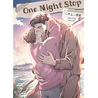 One Night Stop～不止一夜情 2（完） (電子書)