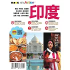 印度 (電子書)