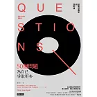 50個問題為自己爭取更多：從電信費率到談判桌（長銷15週年雙贏版） (電子書)