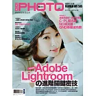 DIGI PHOTO 春季號/2017第82期 (電子雜誌)