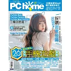 PC home 01月號/2020第288期 (電子雜誌)