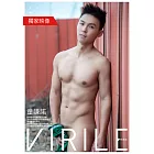 VIRILE性感誌 (VIDEO-1)童謙諾第24期 (電子雜誌)