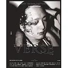 VERSE 8月號/2020第1期 (電子雜誌)