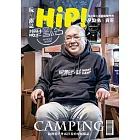 HiP！玩。露誌 3月號/2022第7期 (電子雜誌)