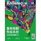 BBC  Knowledge 國際中文版一年12期+7-11禮券200元(等同現金全省門市可使用)