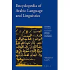 Encyclopedia of Arabic Language And Linguistics: Lat-pu