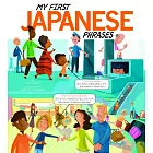 My First Japanese Phrases