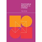 Grammatical Metaphor in Chinese