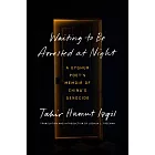 Waiting to Be Arrested at Night: A Uyghur Poet’s Memoir of China’s Genocide