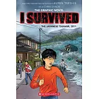 《我在災難中倖存：2011 年日本311海嘯》歷史漫畫小說 I Survived the Japanese Tsunami, 2011 (I Survived Graphic Novel #12)
