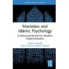 Maristāns and Islāmic Psychology: A Historical Model for Modern Implementation