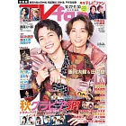 TV fan 12月號/2023