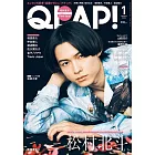 QLAP！ 1月號/2024