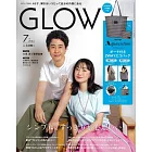 GLOW 7月號/2024