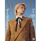 VOGUE JAPAN 8月號/2024