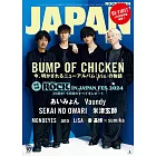 ROCKIN`ON JAPAN 10月號/2024