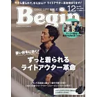 Begin 12月號/2024