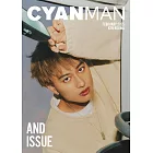 CYAN MAN時髦髮妝服飾流行情報 2月號/2025