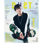 Duet 3月號/2025