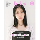 bis 4月號/2025