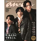 an．an 3月12日/2025