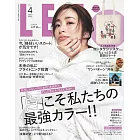 Lee 4月號/2025