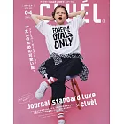 CLUEL 4月號/2025