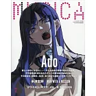 MUSICA 4月號/2025