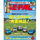 BE－PAL 7月號/2025