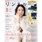 自然生活風格服飾圖鑑 11月號/2025