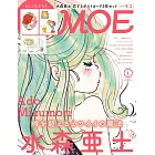 MOE 1月號/2026