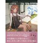 村田蓮爾畫集：Tara Duncan ART WORKS
