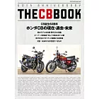 Honda CB重機60週年完全解析專集