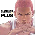 SLAM DUNK灌籃高手插畫集 2：PLUS