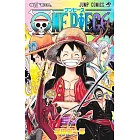 （日本版漫畫）海賊王 NO.100