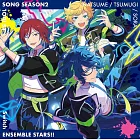 合奏明星 偶像夢幻祭 ES 小隊歌 season2 Switch 「Brilliant Smile」