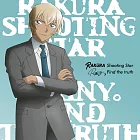 名偵探柯南 零的日常 「Shooting Star／Find the truth」ゼロの日常盤A RAKURA／Rainy。