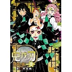 鬼滅之刃著色塗繪帳－黃－