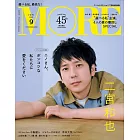 MORE（2022.09）特別版：二宮和也