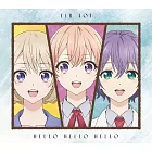 杜鵑婚約 ED2「HELLO HELLO HELLO」期間生産限定盤 藍井エイル